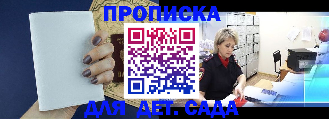 временная регистрация гарантия в Туймазы