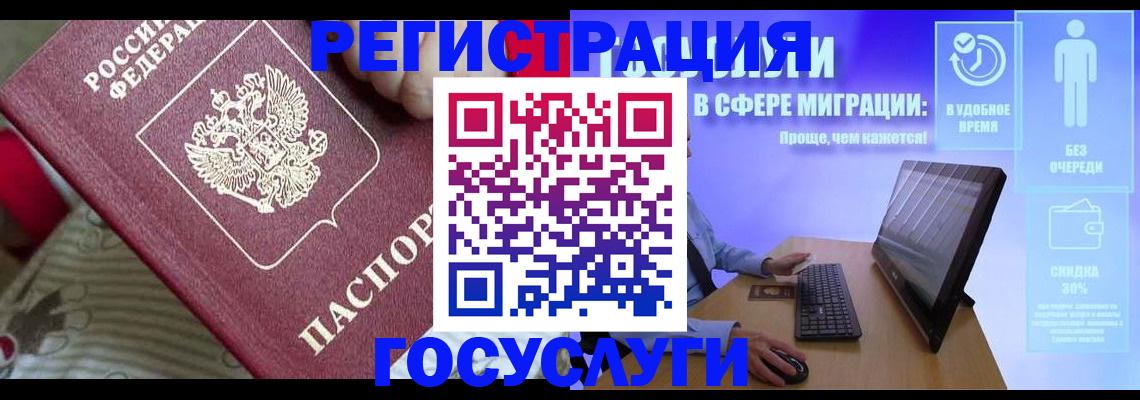 регистрация в Туймазы