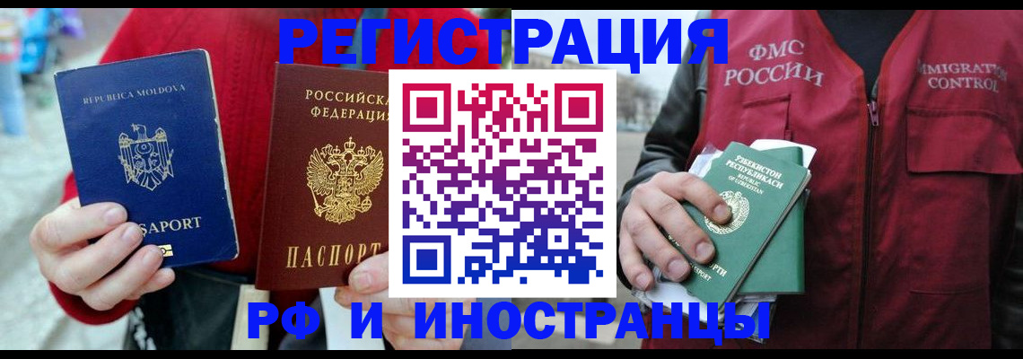 где прописаться в Туймазы